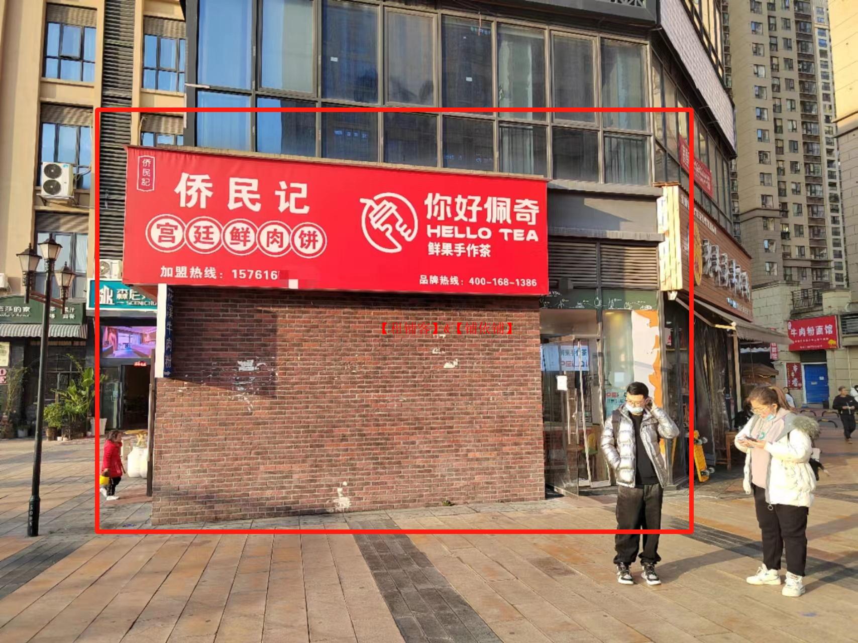    小河万科大都会南区37平双门头转角门面转让